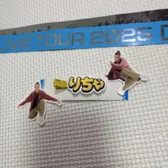 草間リチャード敬太 ヘアクリップ ヘアピン ずっとそばにいるからな。