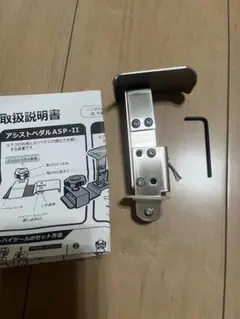 2026年最新】吉澤 アシストペダルハイツールセットの人気アイテム