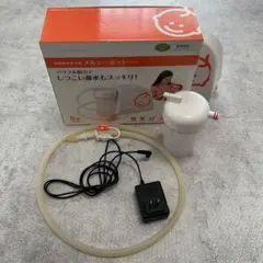 メルシーポットs-504