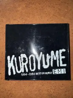 黒夢 邦楽