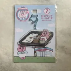 Item thumbnail for item 6aa6749e-f526-488e-9aa0-99e4115b762f