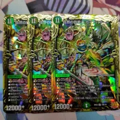 自然の四君子ガイアハザード b 3枚のサムネイル