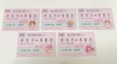 銀河特急ミルキー☆サブウェイ アニメイト特典 乗車券 イラストカード