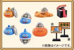 吉野家 ドラゴンクエスト コラボ ドラクエウォーク 第一弾