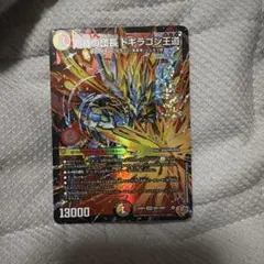 デュエルマスターズ 剣轟の団長 ドギラゴン王道 DM1/DM1 メルカリ便