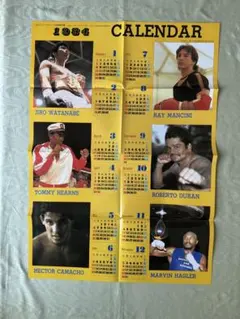 2026年最新】渡辺二郎 ボクシングの人気アイテム - メルカリ