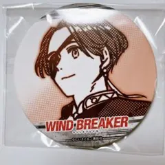 ウィンブレ WIND BREAKER 蘇枋隼飛 缶バッジ