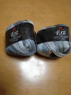 ハマナカ エルツ 毛糸 グレー系 30g