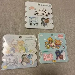 ゆうこりん様 リクエスト 2点 まとめ商品