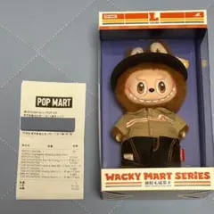 THE MONSTERS Wacky Mart シリーズ ぬいぐるみペンダント