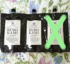 2025年最新】イクモア クロカミシャンプーの人気アイテム - メルカリ