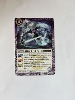 バトルスピリッツ Vジャンプ 特典 付録 プロモ 幽騎士爵ベルティーユ