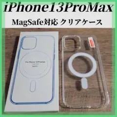 iphone13 Pro MAX クリアケース カバー MagSafe対応