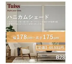未使用　ハニカムシェード　シアーアイボリー　85.3×182 未使用 ハニカムシェード シアーアイボリー 168×85 - メルカリ