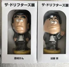 2026年最新】ザ・ドリフターズフィギュアの人気アイテム - メルカリ