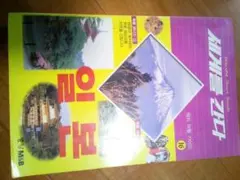 Item thumbnail for item 7598e32f-a6d0-43ed-9e9a-cbbc28e6d36c