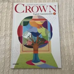 CROWN English Communication 1
