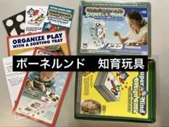 Magnetic Super Mind 知育玩具 パズルのサムネイル