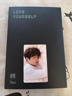 BTS LOVE YOURSELF Tear ジョングクトレカ付き