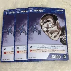 名探偵コナン TCG プロモーションパック Vol.8 犯人 PR 1枚 プロモ