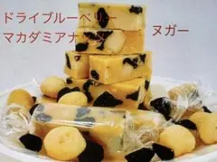 수제 드라이브 루베리 마카다미아 너트 누가 藍莓夏威夷豆牛牛糖