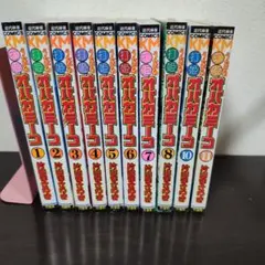 2026年最新】打姫オバカミーコ 全巻の人気アイテム - メルカリ