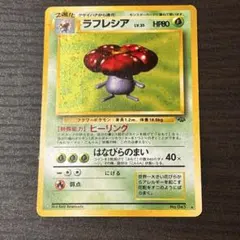 2026年最新】拡張パック第一弾の人気アイテム - メルカリ