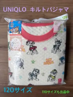 【新品】UNIQLO パウ・パトロール パジャマ 120サイズ