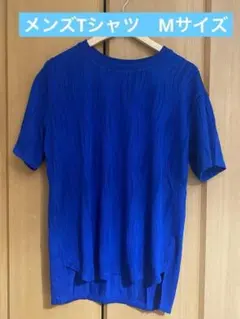 未使用✨メンズTシャツ　Mサイズ　ブルー　半袖　夏