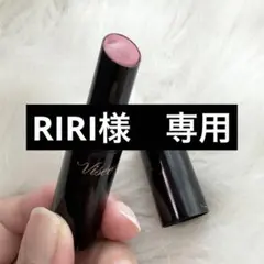 ヴィセ　ネンマクフェイク ルージュ RO 651 口紅