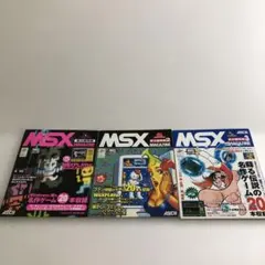 2025年最新】msx magazine 永久保存版の人気アイテム - メルカリ
