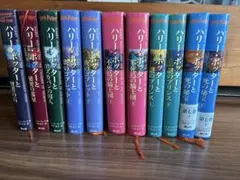 ハリーポッター 全6巻9冊 全巻セット 　初版