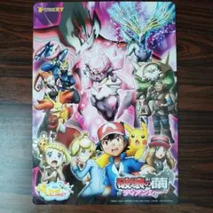 ポケットモンスターXY ポケモン A4サイズ 下敷き 破壊の繭とディアンシー
