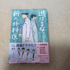 豆乳様 リクエスト 2点 まとめ商品