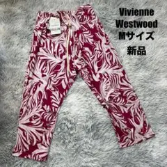 2026年最新】Vivienne Westwood MAN メンズ ジョガーパンツ