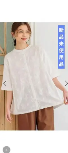 本日出品終了⭐️新品未使用品⭐️studio CLIP レースドッキングブラウス
