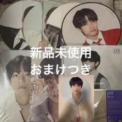 【公式】BTS テヒョン テテ セット うちわ プレミアムフォト フラッグ