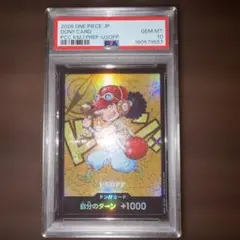 2026年最新】ウソップ psa10の人気アイテム - メルカリ