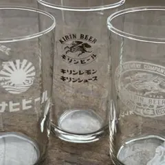昭和レトロ アサヒ キリンビールコップ 3個セットのサムネイル