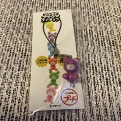 ブルボン　プチクマストラップ　紫　新品未開封品