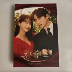 キングザランド OST LP Amazon.co.jp: キング・ザ・ランド KING THE LAND (JTBC ドラマ) OST