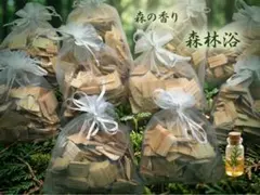 森の香り/「天然ひのき」ウッドチップ 10袋入りのサムネイル