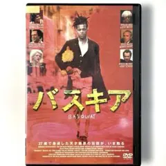 ゴッホ DVD レンタル落ち ロバート・アルトマン ティム・ロス - メルカリ