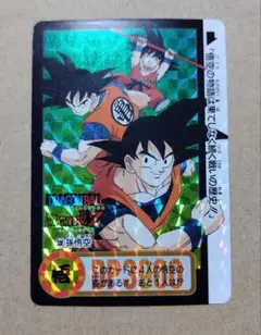 希少激レア美品】鳥山明 ドラゴンボール カードダス 本弾95キラNo.339