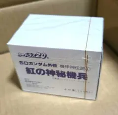 新品未開封箱】カードダス SD カンダム 外伝 鎧闘神戦記① 未開封