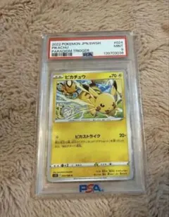 なみのりピカチュウ 旧裏 コロコロ プロモ psa5 - メルカリ