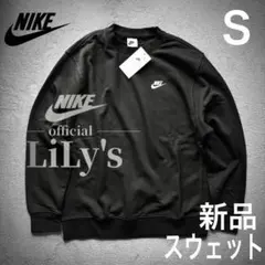 1新品　NIKEスウェット　Ｓサイズ　黒　ナイキ　スウォッシュ　ロゴ刺繍