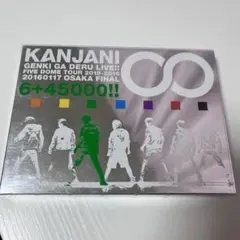 関ジャニ∞/関ジャニ∞の元気が出るLIVE!!〈完全生産限定盤・2枚組〉