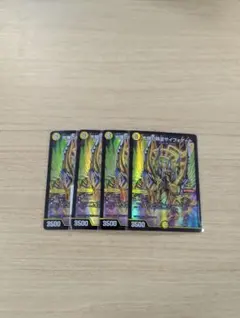 2025年最新】サイフォゲート 4枚の人気アイテム - メルカリ