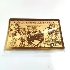 CLAMP 魔法騎士レイアース なかよし付録 メモリアルゴールドカード